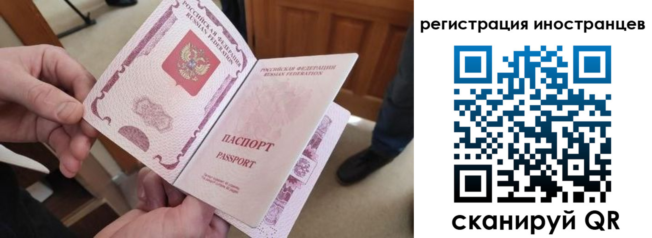 прописка ребенка в Калаче-на-Дону