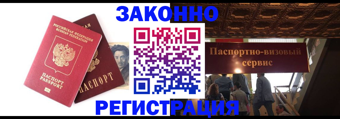 регистрация для дет. сада в Калаче-на-Дону